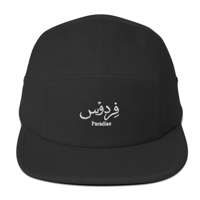 Paradise Cap