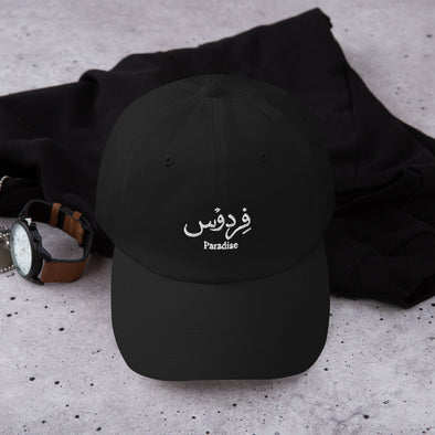 Paradise dad Hat