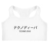 Techno Diva Sports Bra